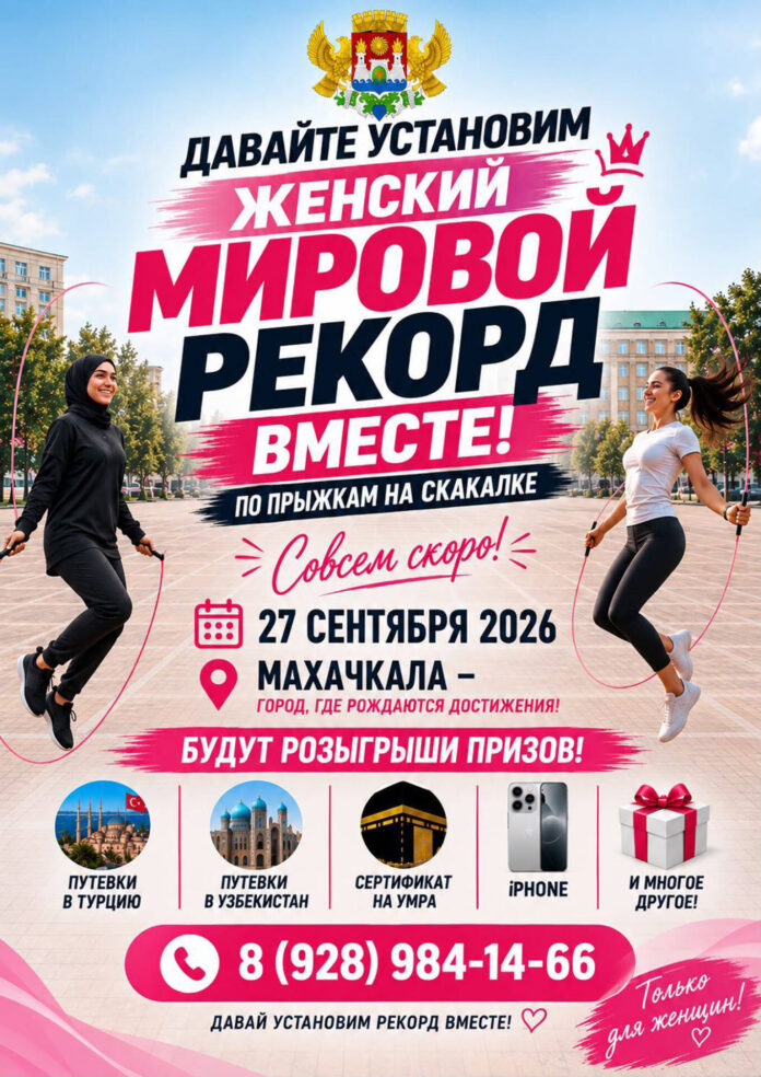 Спорт №38_2