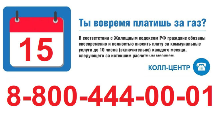 Сложные газовые вопросы можно решать дистанционно