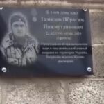 В Каспийске открыли мемориальные плиты в память о погибших участниках СВО