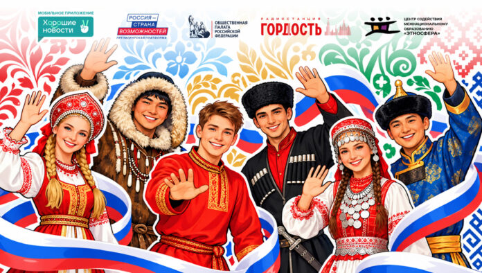 Единство-06