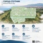 Схему инженерных сетей для будущего города-спутника Махачкалы обсудили в столице